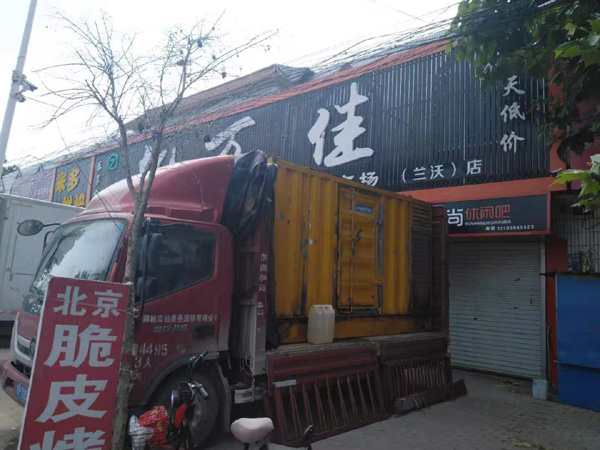 蚌山租赁发电机-柴油发电机组在火车站的应用 