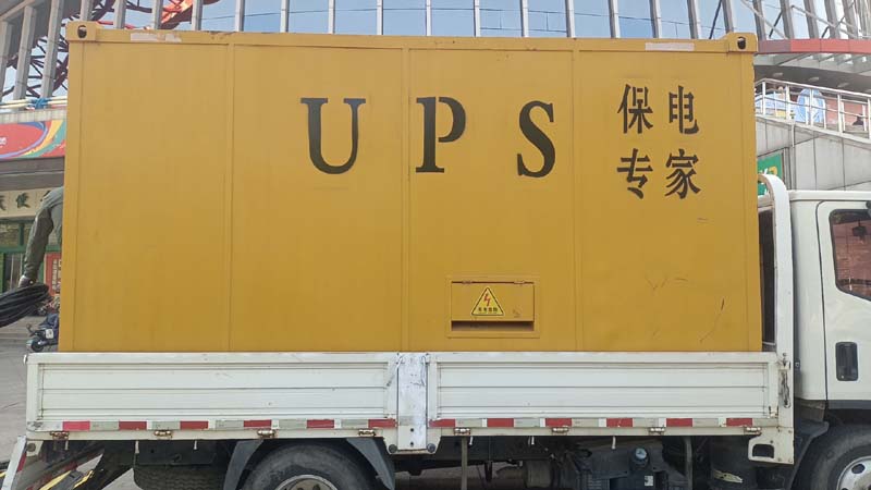 蚌山怎样判断柴油发电机组和UPS电源的配合工作是否正常？